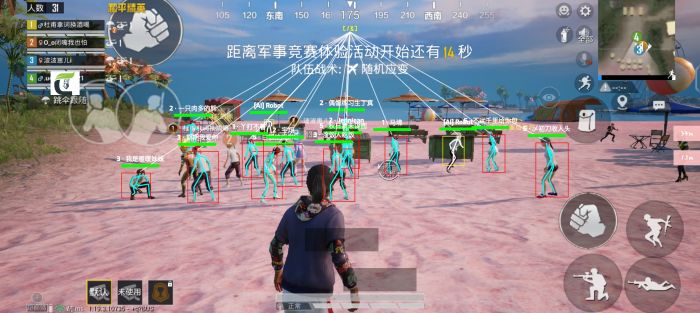 和平精英怎样巡查外挂人员（和平精英怎样当巡查外挂官）